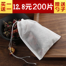 6*8 non-woven tea bag Tea bag Tea bag Tea packaging Filter tea soup decoction Chinese medicine seasoning bag disposable