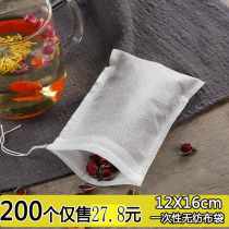 12X16 non-woven tea bag Decoction Chinese medicine bag Soup tea filter slag seasoning halogen material bag disposable