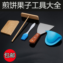 Pancake Pan Pan Pan pancake fruit tool rake scraper electric cake pan stall egg cake bakery pancake tool