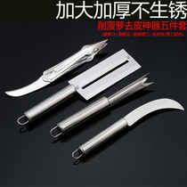 Pineapple peeler stainless steel to the eye clip pineapple knife digging seed peeler Fruit sugar cane peeler tool artifact