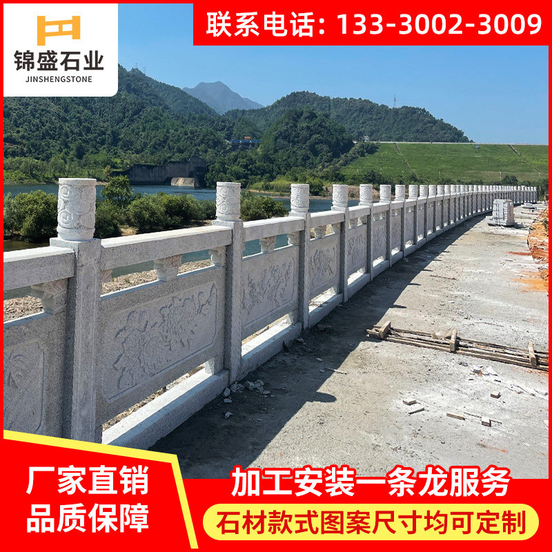 Fence of the Embolic Marble Fence Fence of Granite Stone Outdoor River Rock Bridge Scenic Area