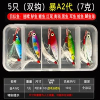 7G (насилие с двойным крюком а) 5 бесплатных коробок