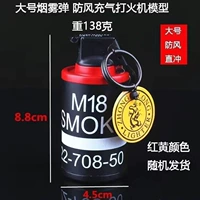 Большая дымовая бомба M-18 (прямой порыв)