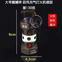 Большой M-84 высокий взрыв (прямой порыв)