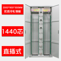 1440 1440 1200 1152 1152 fiber distribution frame indoor room network wiring cabinet optical cable transfer box in-line