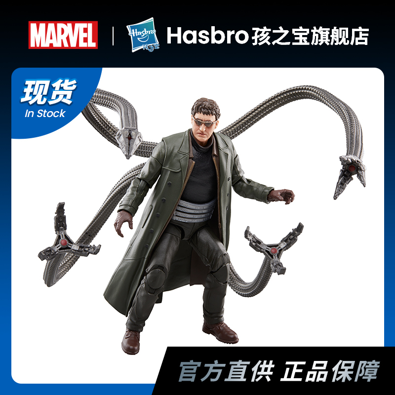 [Special Offer] Hasbro Marvel Spider-Man Heroes No Way Home Doctor Octopus 6inch Action Figure