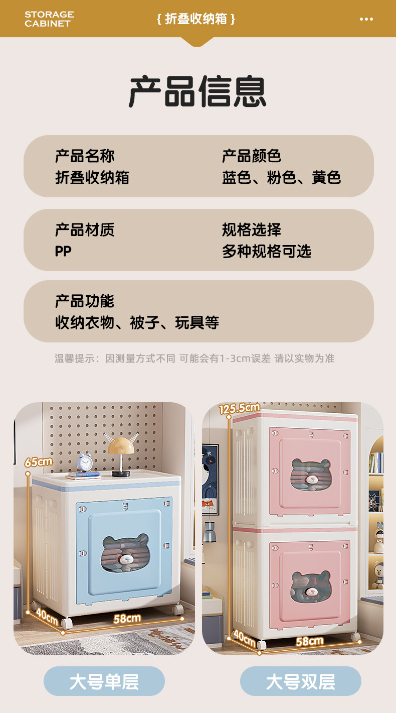 衣服收纳箱家用大容量整理箱衣物被子超大储物箱可折叠卧室床头柜详情15