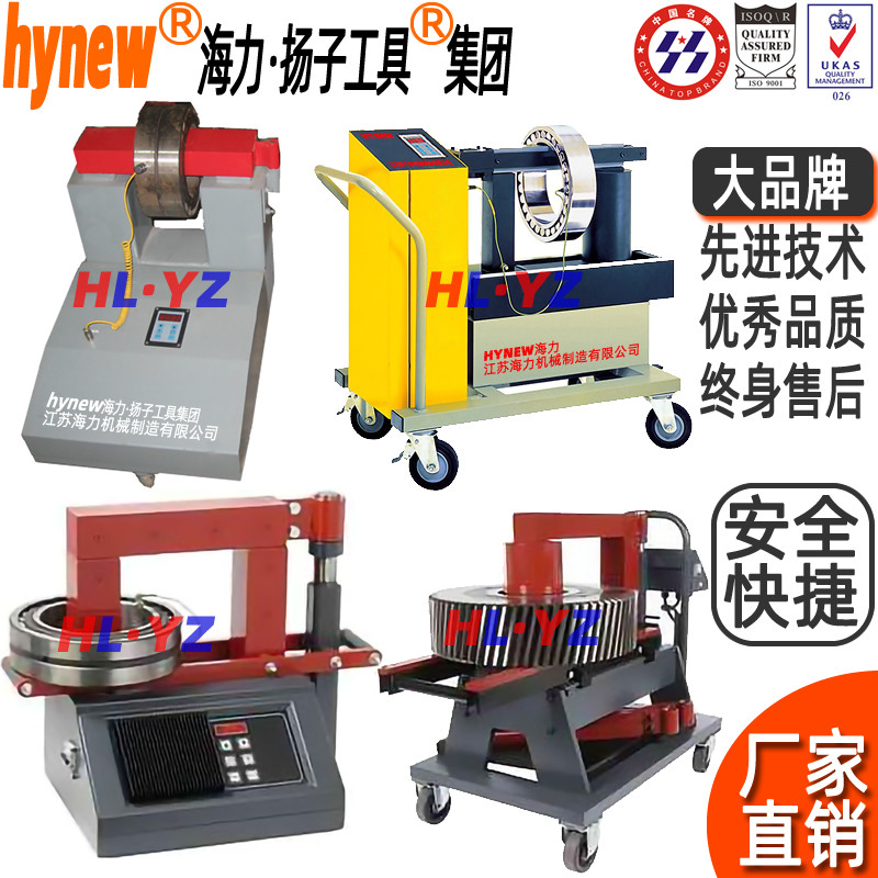 Bearing heater Haili Z type computer intelligent electromagnetic induction gear coupling Bearing loading and unloading tools