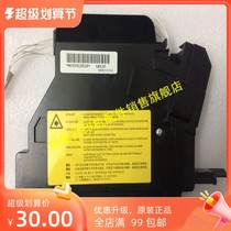 Original Kyocera M2030 2530 2035 2535 P2135 laser laser box