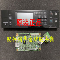 Suitable for Canon Canon MF269DW motherboard 264DW 263 Canon LBP151 motherboard panel scan head