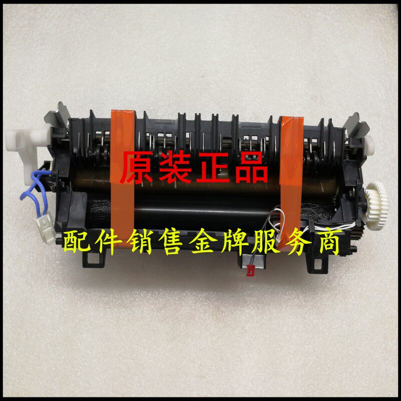 Brothers HL-8510 fixing 5440 5440 5445 5450 5450 5470DN 6180 fuser heaters