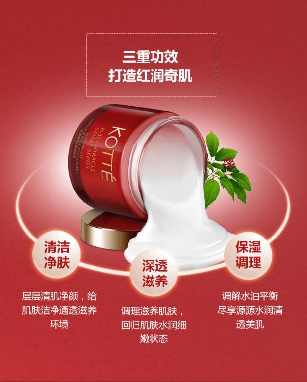 Bộ đếm chính hãng Gao Qian Hong Run Qi Massage Massage Cream / Kem massage / Kem dưỡng da 100g Set Firming Exfoliating - Kem massage mặt sáp tẩy trang heimish