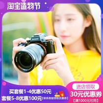 Used 99sony Sony ILCE-a7 a7r2 a7m2 a7m3 a7s3 a7r3 Full frame Micro single camera