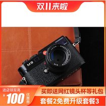 99 New Leica Leica M9 paraxis digital camera black full frame camera single electric micro single m9