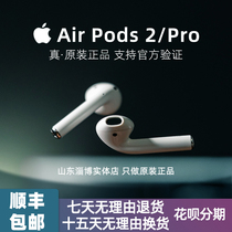 Used Apple Apple AirPods 2 generation Pro wireless Bluetooth Active Noise Reduction in ear headphones original