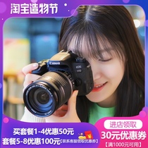 Used Canon Canon 700D 750D 760D 77d 800d DSLR Kit Digital Camera vlog