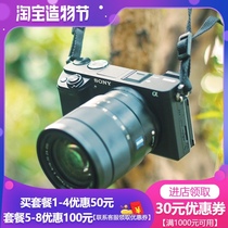 Used sony Sony ILCE-A6300 a6400 a6000 WIFI Micro Single Camera 4K Camcorder vlog