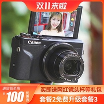 Canon Canon PowerShot G7 X Mark III digital camera g9x2 g5x g7x2 g7x3