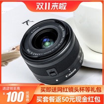 Canon EF-M 15-45 mm3 5-5 6 IS STM MICRO SINGLE M50 15-45 m100 lens used