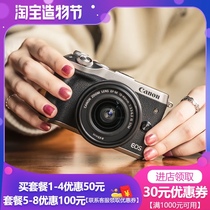 Used Canon EOS M6 M50 M5 M100 M10 set of self-timer second generation micro single camera vlog