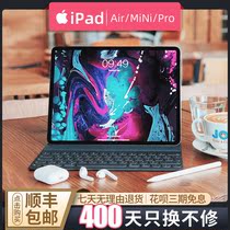 Used Apple Apple iPad Air2 3 Mini3 4 5 Tablet PC 18 19 20 Online lessons