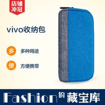 vivo original digital accessories storage bag waterproof multi-kinetic energy travel bag camera mobile phone universal storage bag