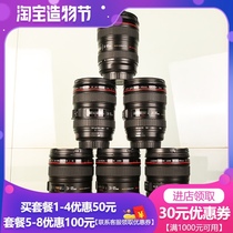 Used Canon 24-70mm f4 f2 8 24-105 F4 17-40 16-35 lens SLR Full Frame