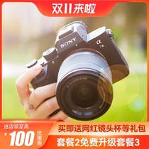 (12 issues interest-free) used sony ILCE-a7a7r2 a 7 m2 a 7 m3 r3 full micro single camera
