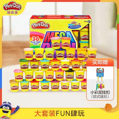 Peledo 36 cans of non-toxic plasticine large packaging safety plasticine children's creative educational toys Clay gifts