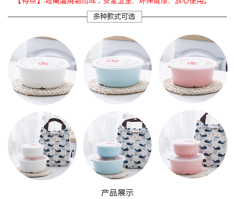 Three new ceramics bento round bowl with cover separate lunch box preservation bowl can be a microwave meal boxes