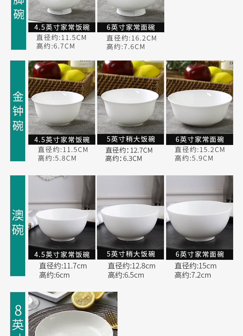 Use of household single ceramic rice Bowl set tableware bowls of pure 10 simple dishes ipads China five inch Bowl