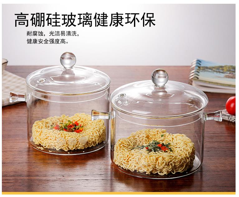 Large capacity mercifully rainbow such as bowl can cooking oven flame induction cooker electric heating glass TaoLu household cooking noodles