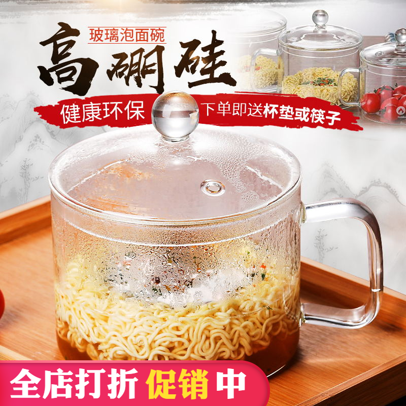 Large capacity mercifully rainbow such as bowl can cooking oven flame induction cooker electric heating glass TaoLu household cooking noodles