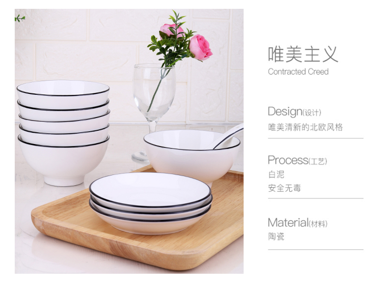 Northern dishes suit Japanese household ceramic dish bowl 2 4 couples contracted bowl chopsticks 6 single meal