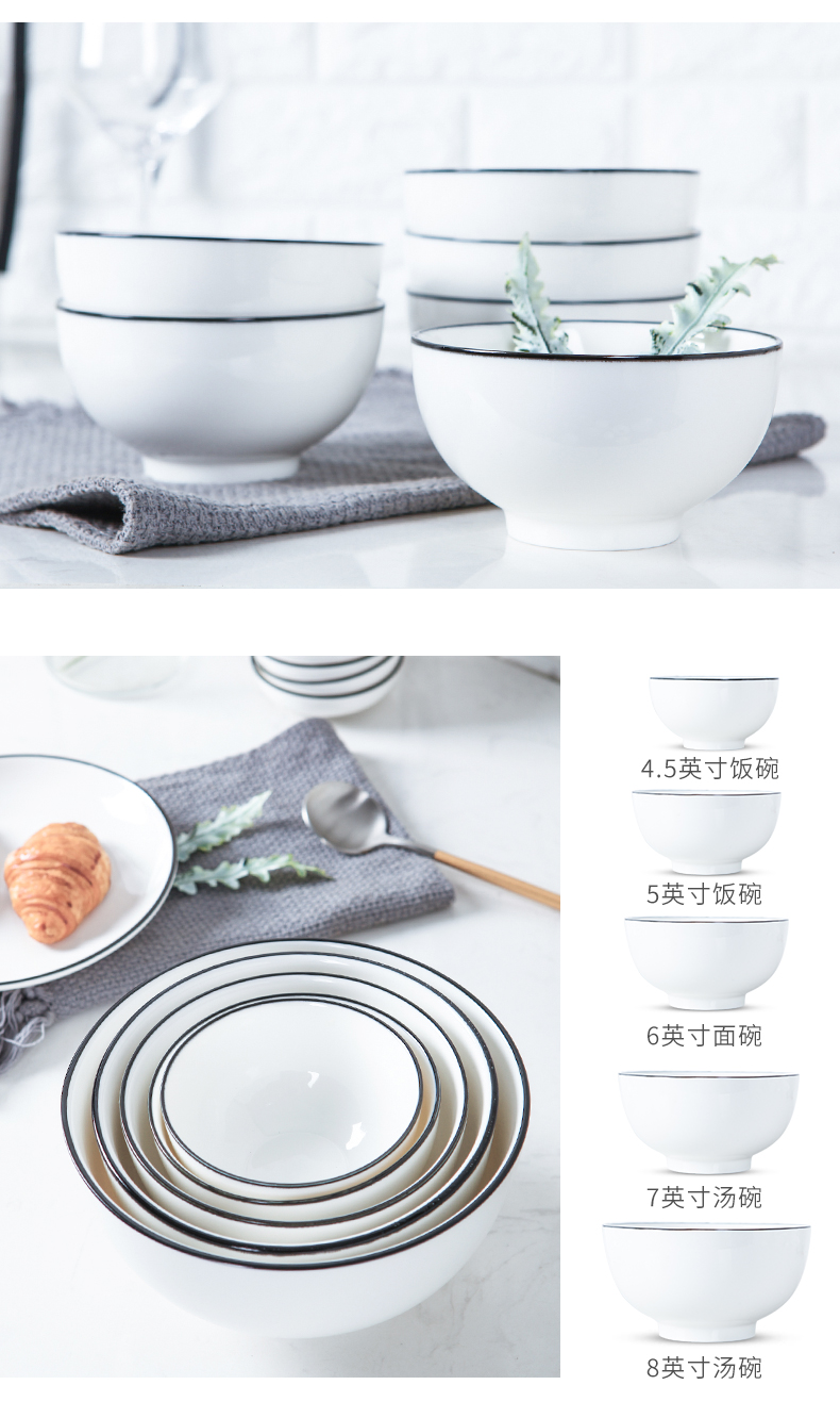 Dishes suit household European contracted jingdezhen Chinese northern tableware ceramic bowl dish combination Japanese black line