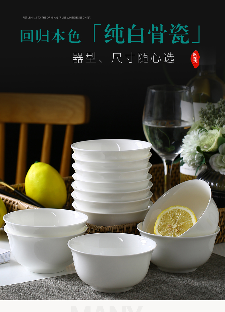 Use of household single ceramic rice Bowl set tableware bowls of pure 10 simple dishes ipads China five inch Bowl