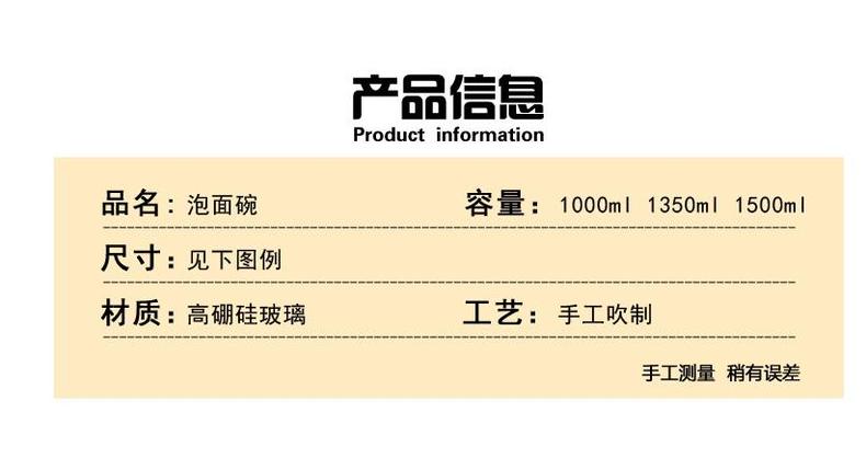 Large capacity mercifully rainbow such as bowl can cooking oven flame induction cooker electric heating glass TaoLu household cooking noodles