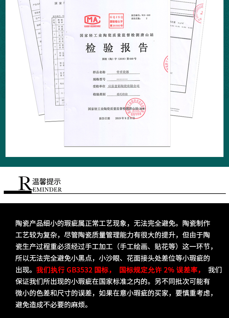 Use of household single ceramic rice Bowl set tableware bowls of pure 10 simple dishes ipads China five inch Bowl