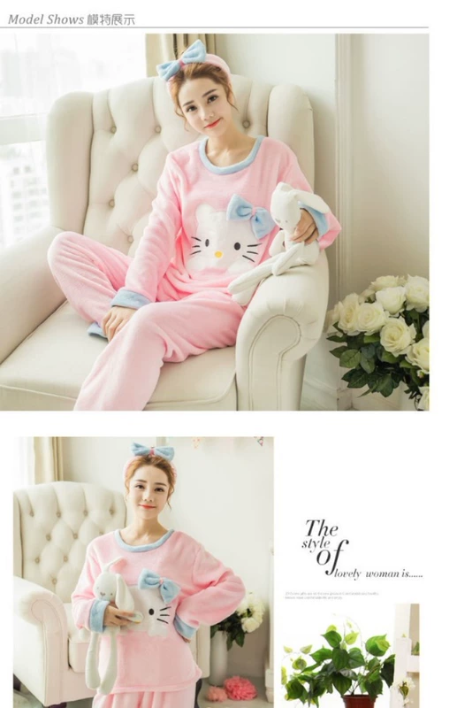 Mùa thu dày đồ ngủ nữ mùa đông flannel phim hoạt hình dài tay ngọt ngào Han Fan lông cừu san hô có thể được mặc bên ngoài phù hợp với dịch vụ nhà