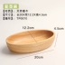 Phong cách Nhật Bản bát gỗ rắn hình thuyền trong nhà khay gỗ hình chữ nhật bánh quy bát đĩa đựng trái cây Đĩa gỗ biểu tượng tùy chỉnh - Tấm Tấm
