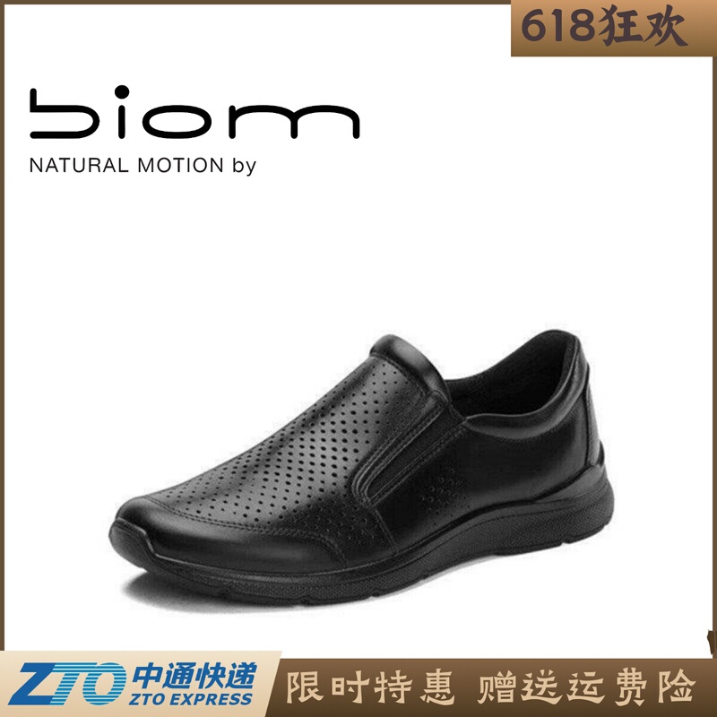 Ole's New Aibu Leather Men's Shoes 511644 Perforated Casual Business Leather Shoes Slip-On Breathable Loafers for Men