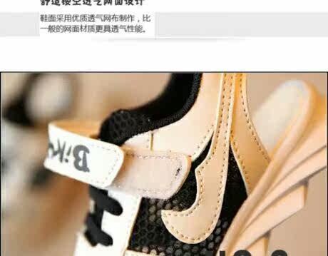 Chaussures enfants en autre Baotou suture de voiture pour été - semelle tendon - Ref 1038020 Image 17