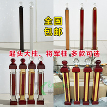 Starting column solid wood aluminum magnesium alloy general column crystal ball column guardrail staircase custom stainless steel stair column