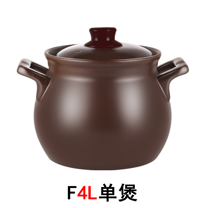 F4L single-saucepan Purple Sand Clay frying Herbal Medicine Pot full automatic cooking and boiling medicine pot frying Chinese medicine domestic electric casserole