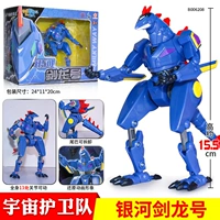 [Галактический Стегозавр] оснащен оружием и подвижными суставами.