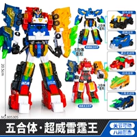 Тело [супер -престиж король] 8 форм больших наборов