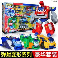 Mars Adventure [Набор преобразования выброса]