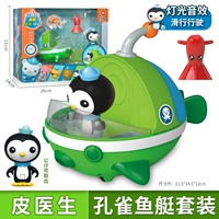 Набор лодок Гуппи (звук и свет + инерция + отделение человеческих автомобилей)