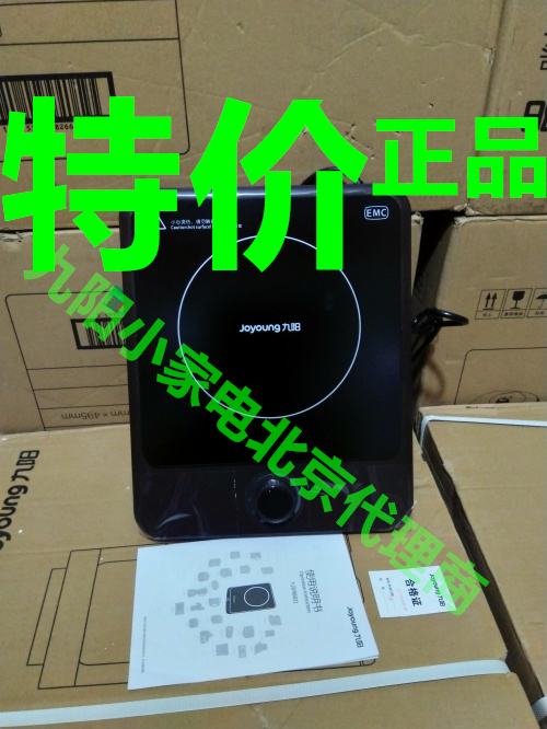 Joyoung JYC-21ES55C C21-SX827 electromagnetic stove burst water