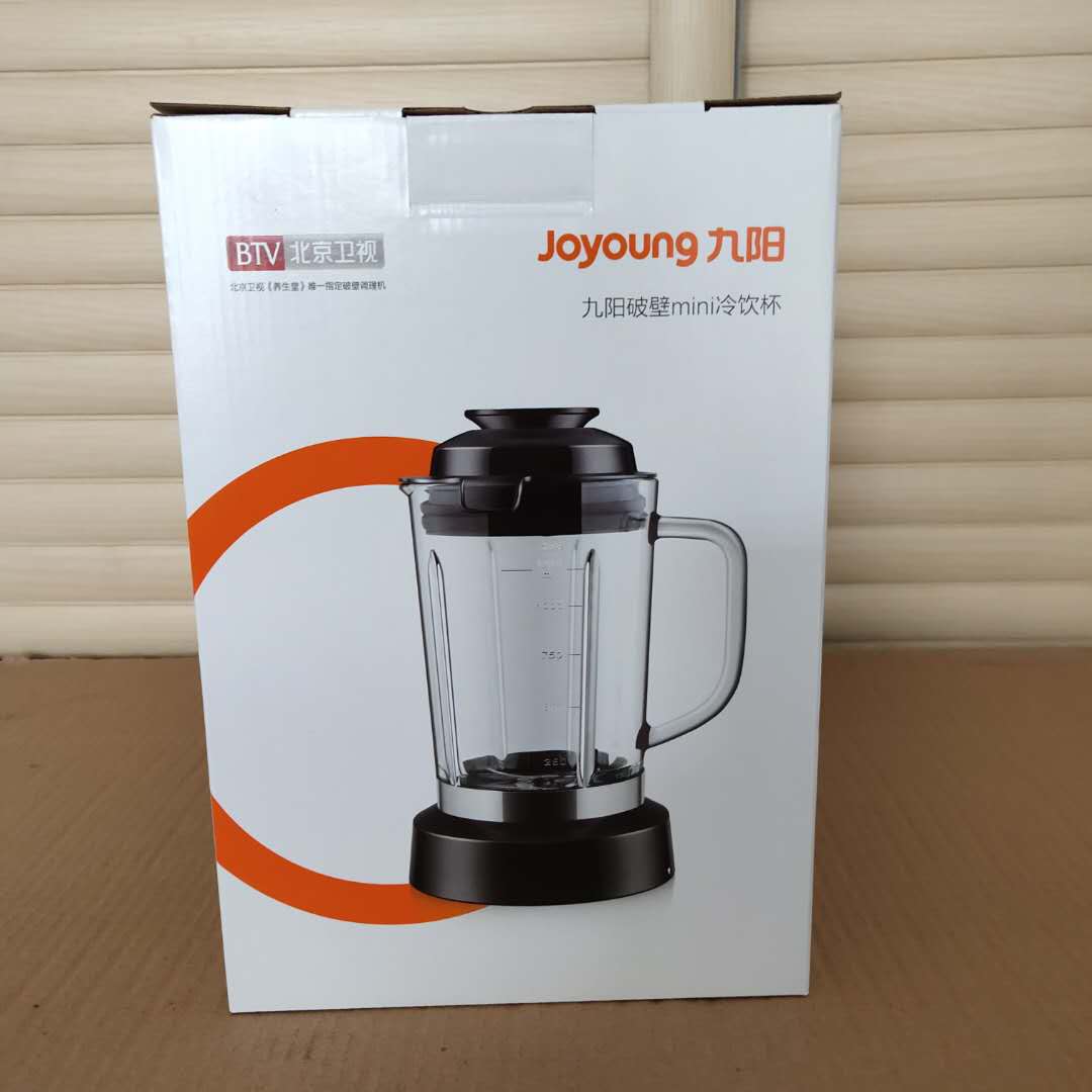 Jiuyang Wall Breaking Machine Special Cold Beating Cup Mini Water Crystal Cup Deputy Food Juice Hangover High Boron Silicon Glass Capacity 1 3L